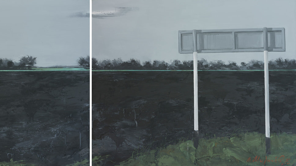 Владимир Мигачев. «Экзистенция», 2015.📷Фото: Владимир Мигачев