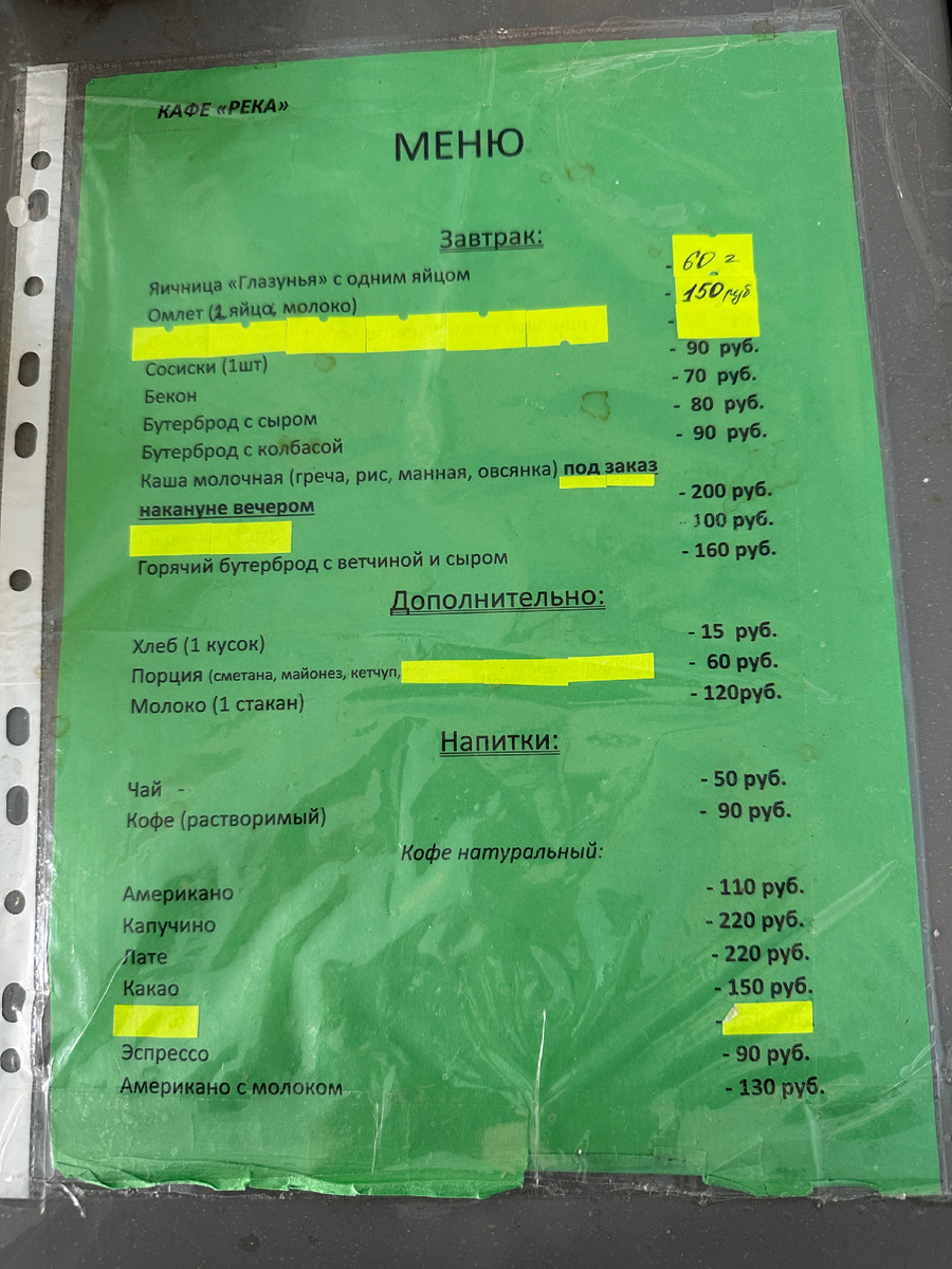 Фотография сделана автором канала