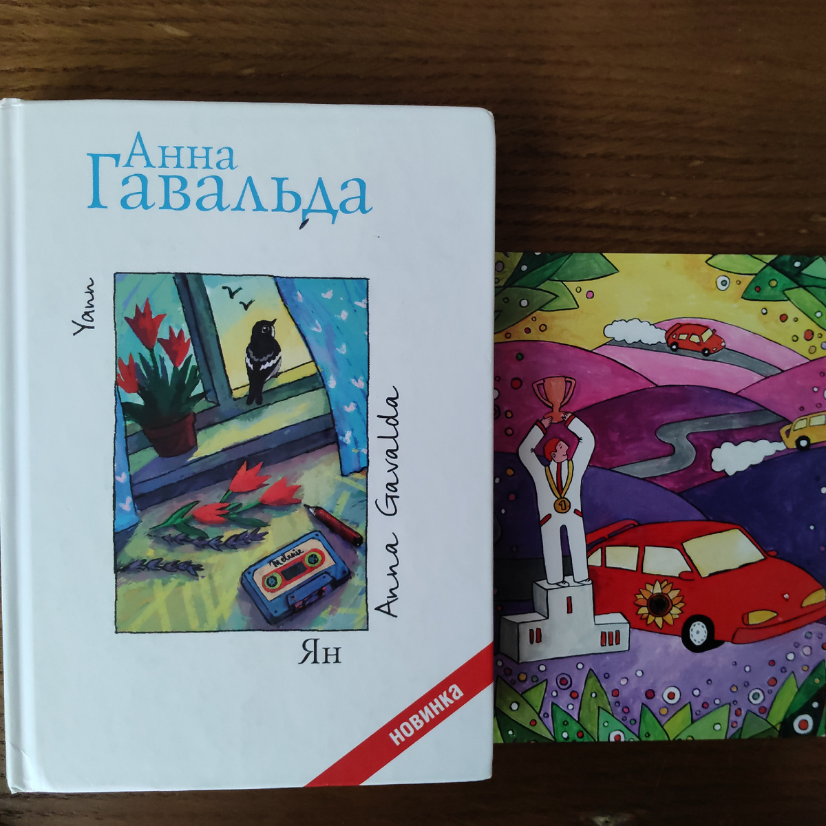 Наугад выбрала закладку, но по содержанию она очень подошла)