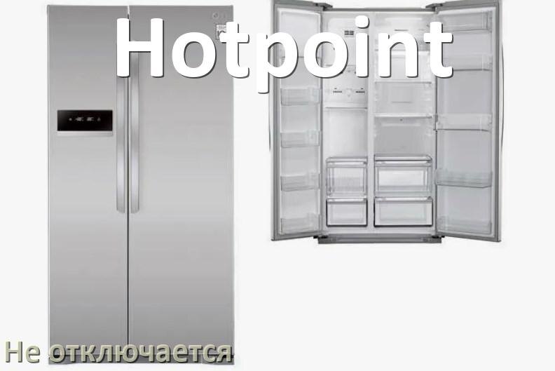 
Почему холодильник Hotpoint не отключается и работает без остановки