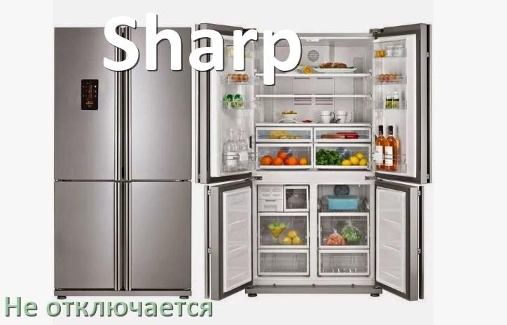 
Почему холодильник Sharp не отключается и работает без остановки