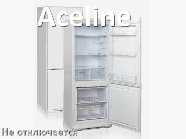 
Почему холодильник Aceline не отключается и работает без остановки