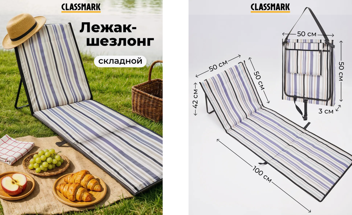 Обалдеть, что нашла - 10 Чумовых товаров с Wildberries | Полезные новинки для дома