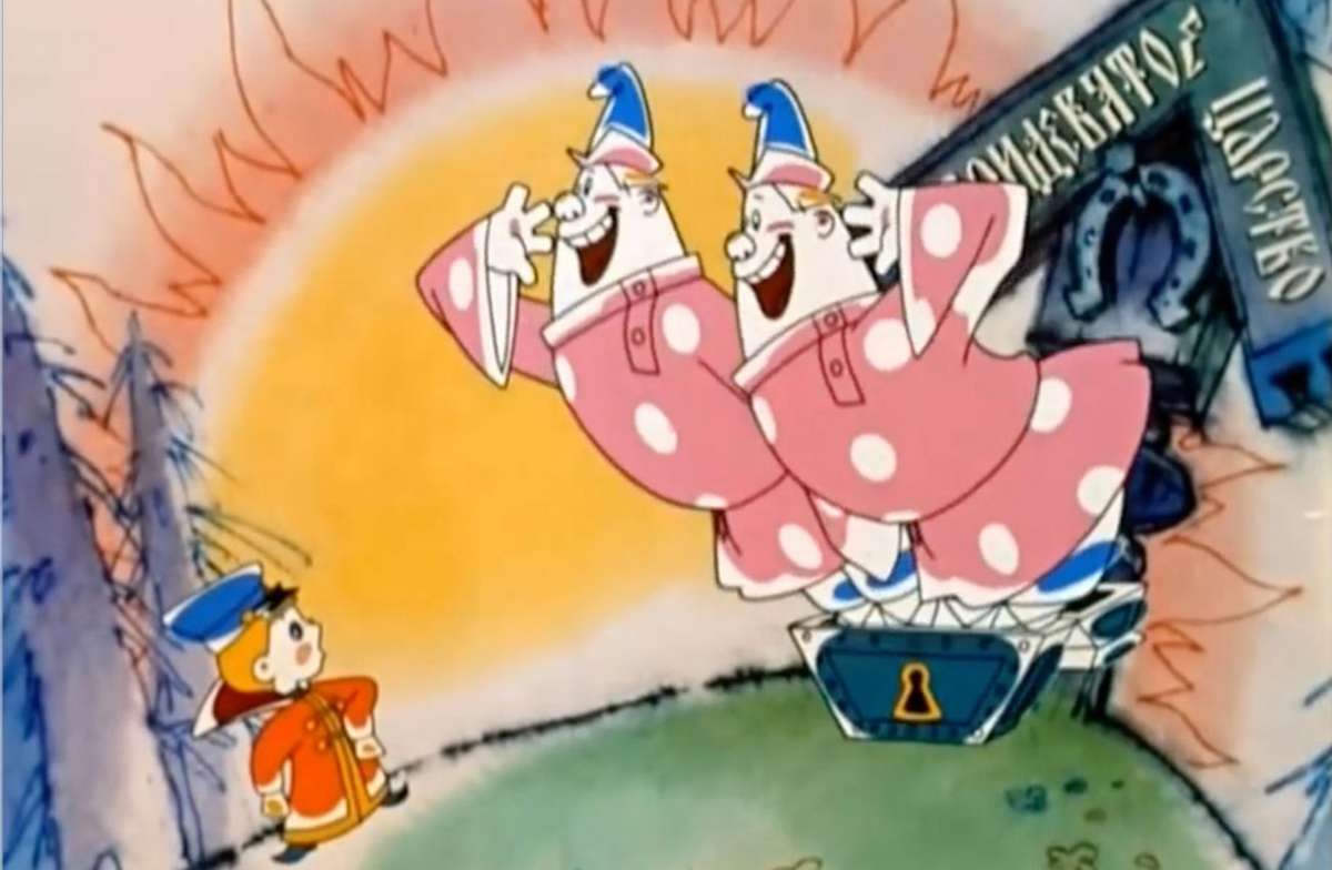 Двое из ларца — одинаковых с лица / Дзен.Уловка-32 / Изображение из ОИИ