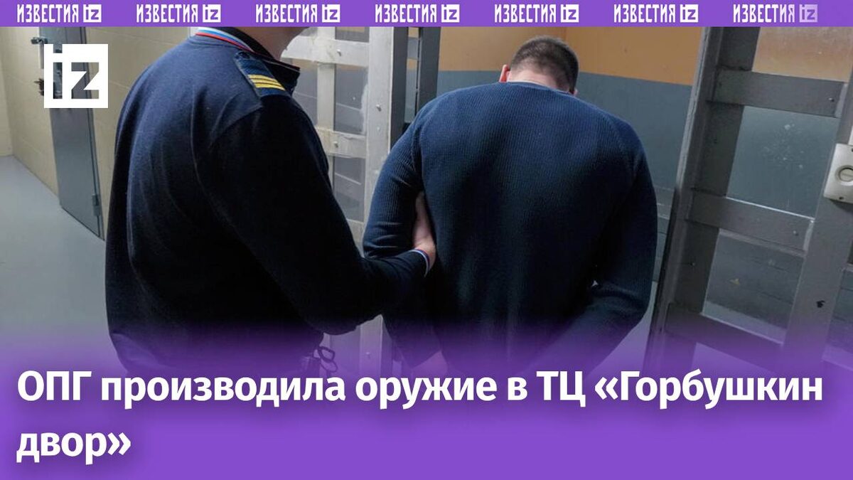 Фото: ИЗВЕСТИЯ/Эдуард Корниенко