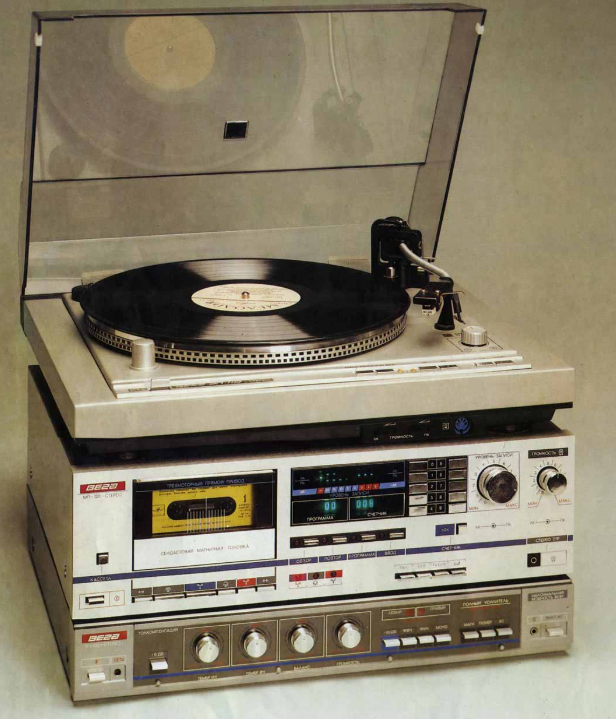 Фото: https://rw6ase.narod.ru/