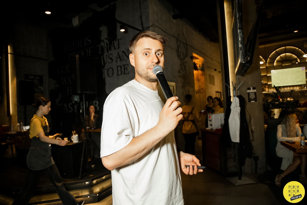 Наш ведущий ))