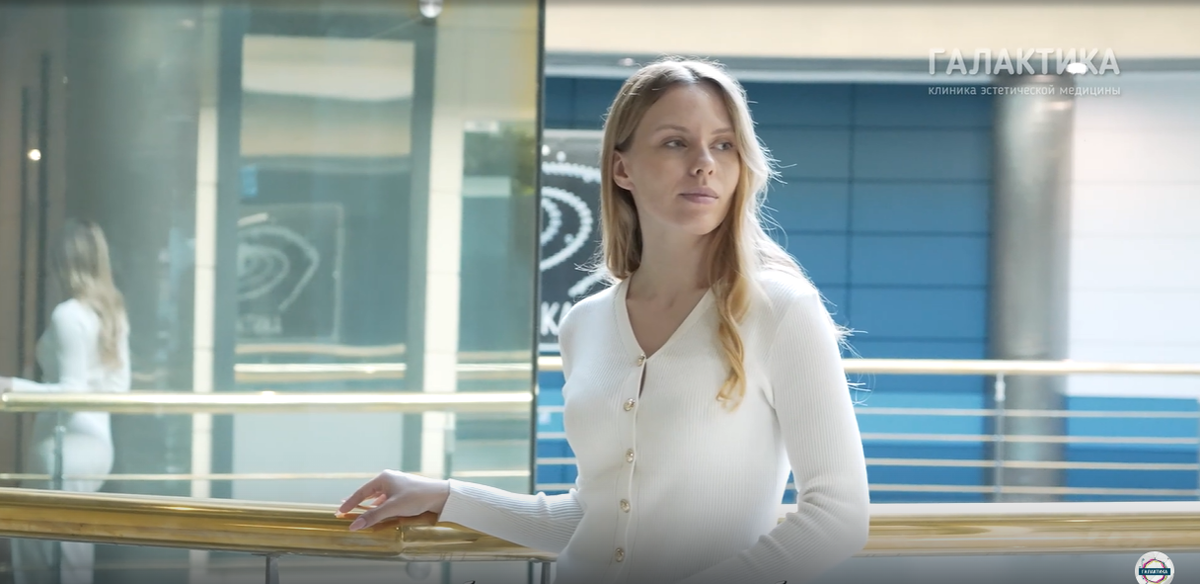 Пациентка Валерия