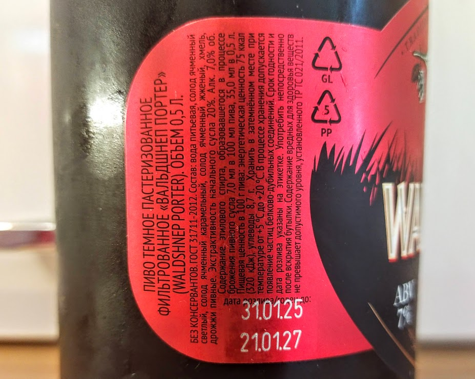 Изучим состав и ТТХ