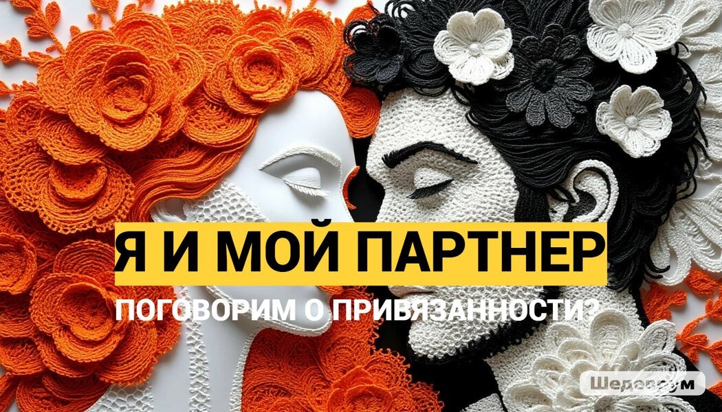 

Постепенное погружение в мир каждого участника помогает выявить не только явные, но и латентные потребности, страхи и ожидания.