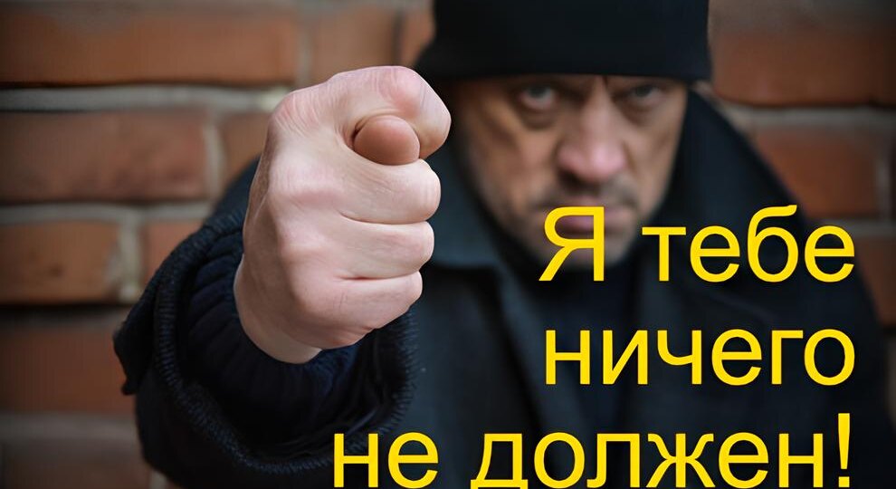 Нашли дурака