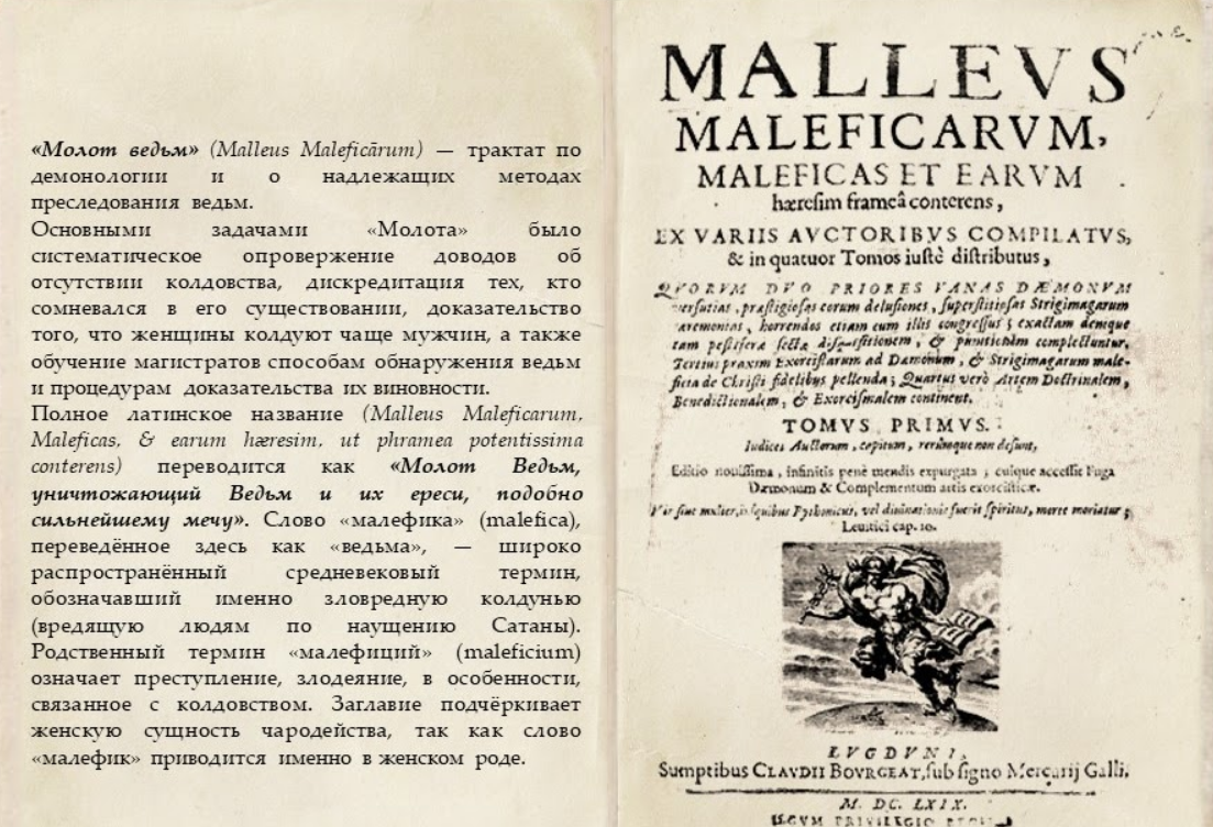 Источник: Яндекс картинки