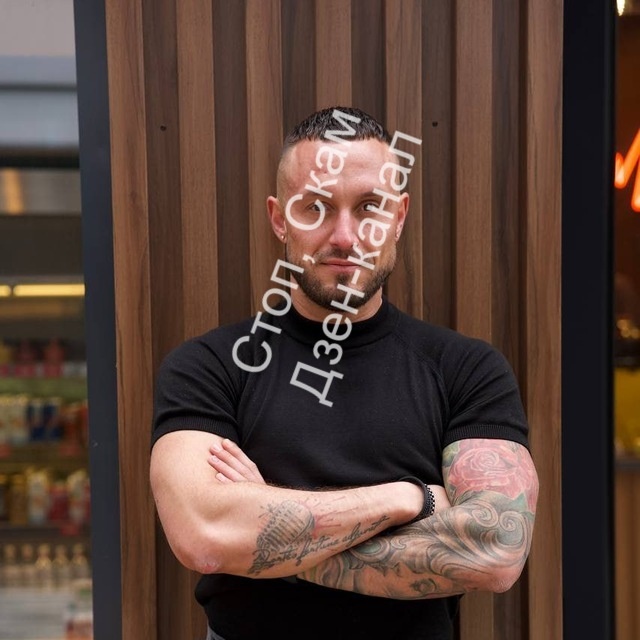 Аватарка телеграмм-канала мошенника