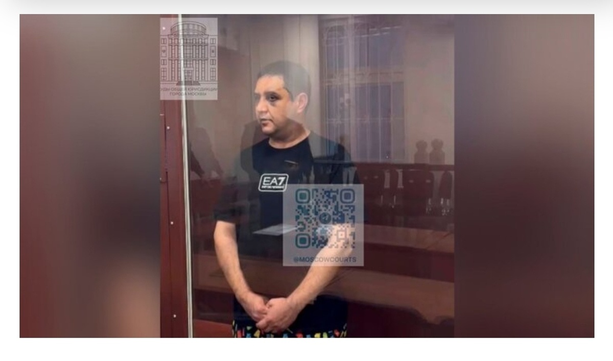 Фото из открытого общего доступа Москва24: телеграмм-канал "Судьбы общей юрисдикции города Москвы"