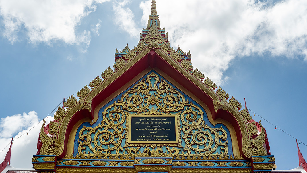 Ворота на входе в комплекс