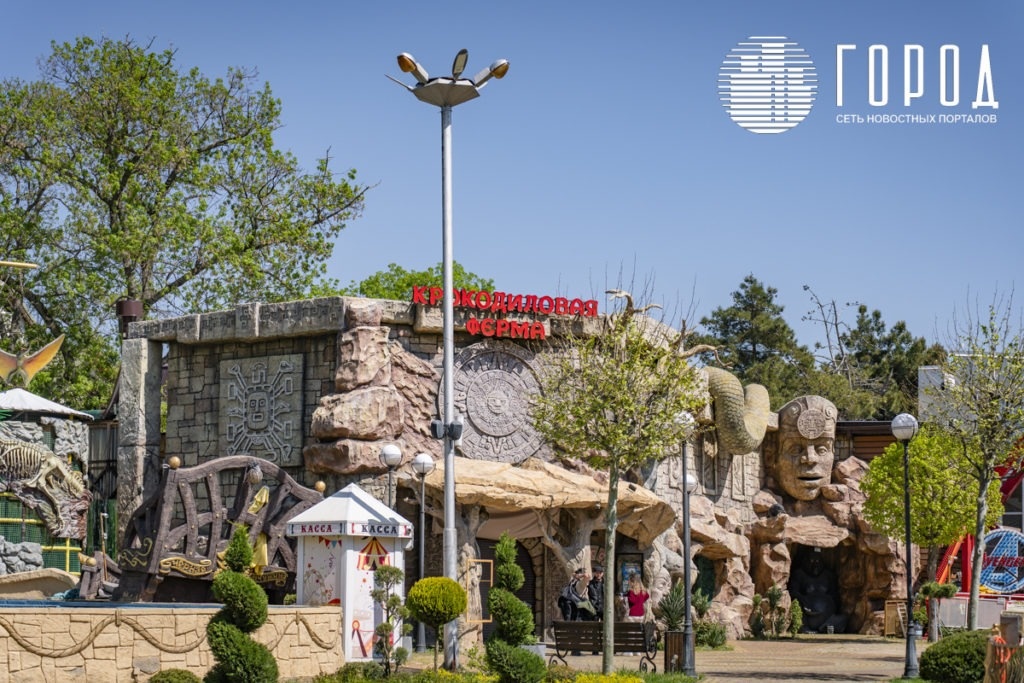 Парк аттракционов