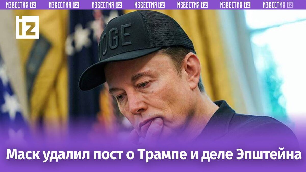 Фото: REUTERS/Nathan Howard