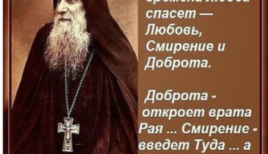 Гордый человек хочет контролировать всех и всё вокруг