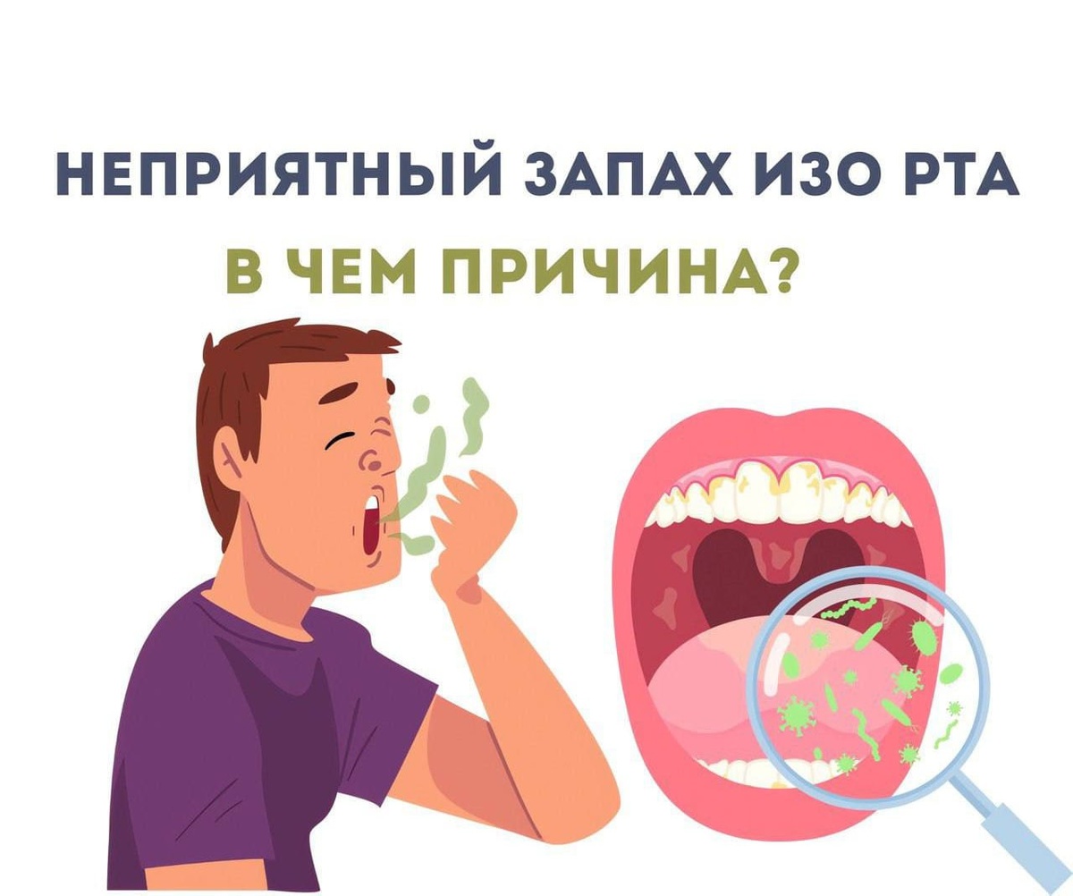Этот запах изо рта может быть сигналом о проблемах с лёгкими