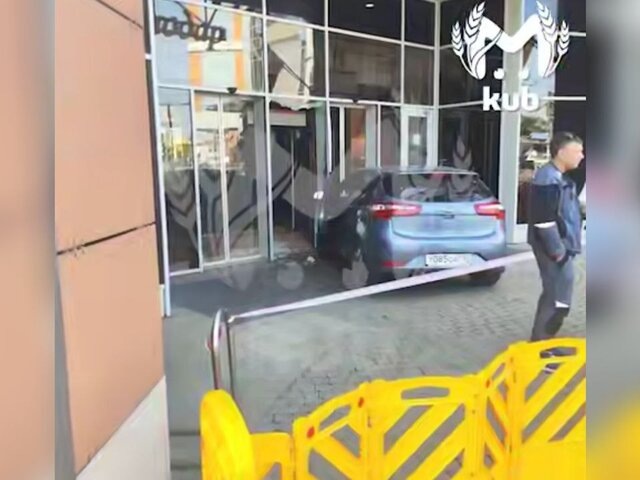    Фото: телеграм-канал Kub Mash