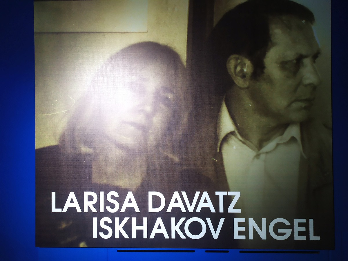 Фото автора . Родители Тимура Д'Ватц.