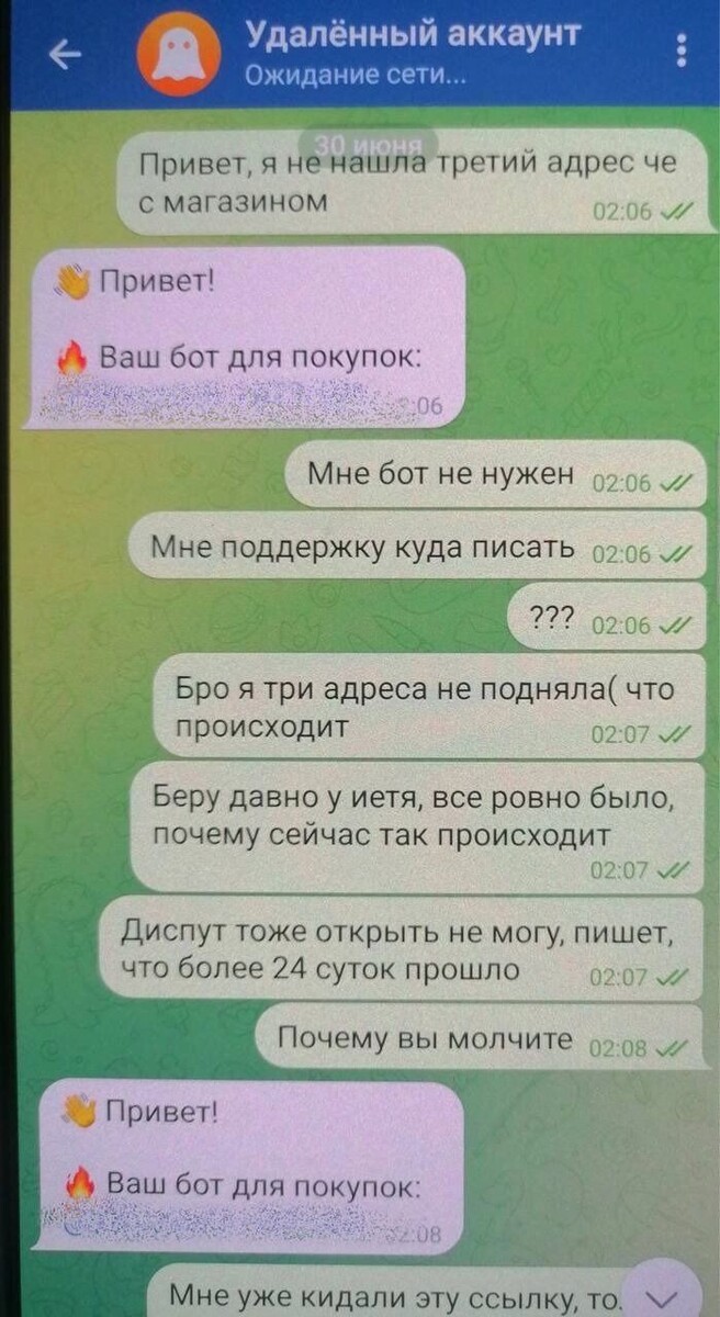 Листайте вправо, чтобы увидеть больше изображений