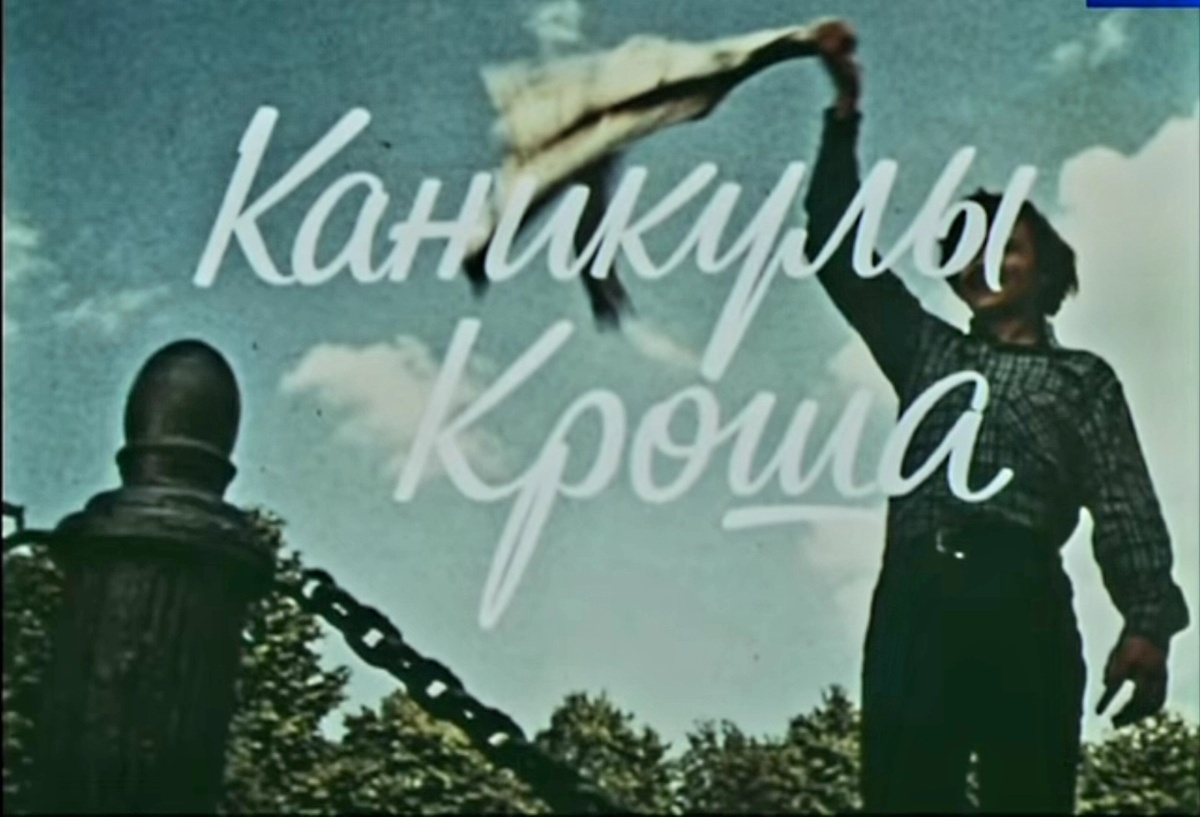 Кадр из фильма