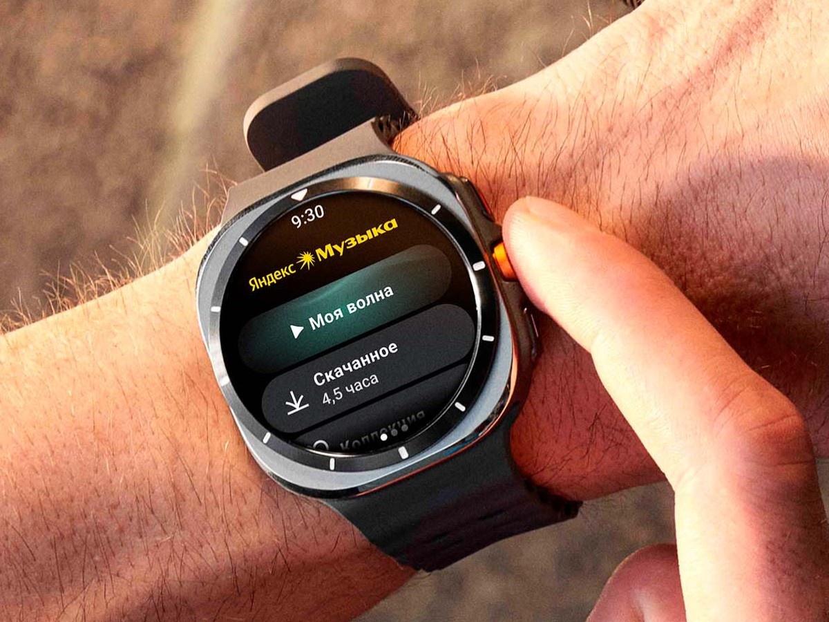    «Яндекс Музыка» теперь работает на часах Samsung даже без смартфона