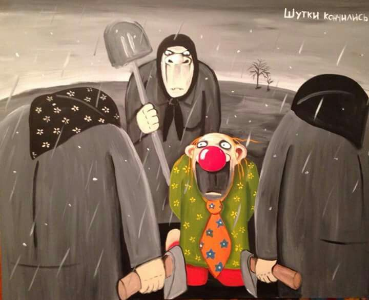 Картина Васи Ложкина