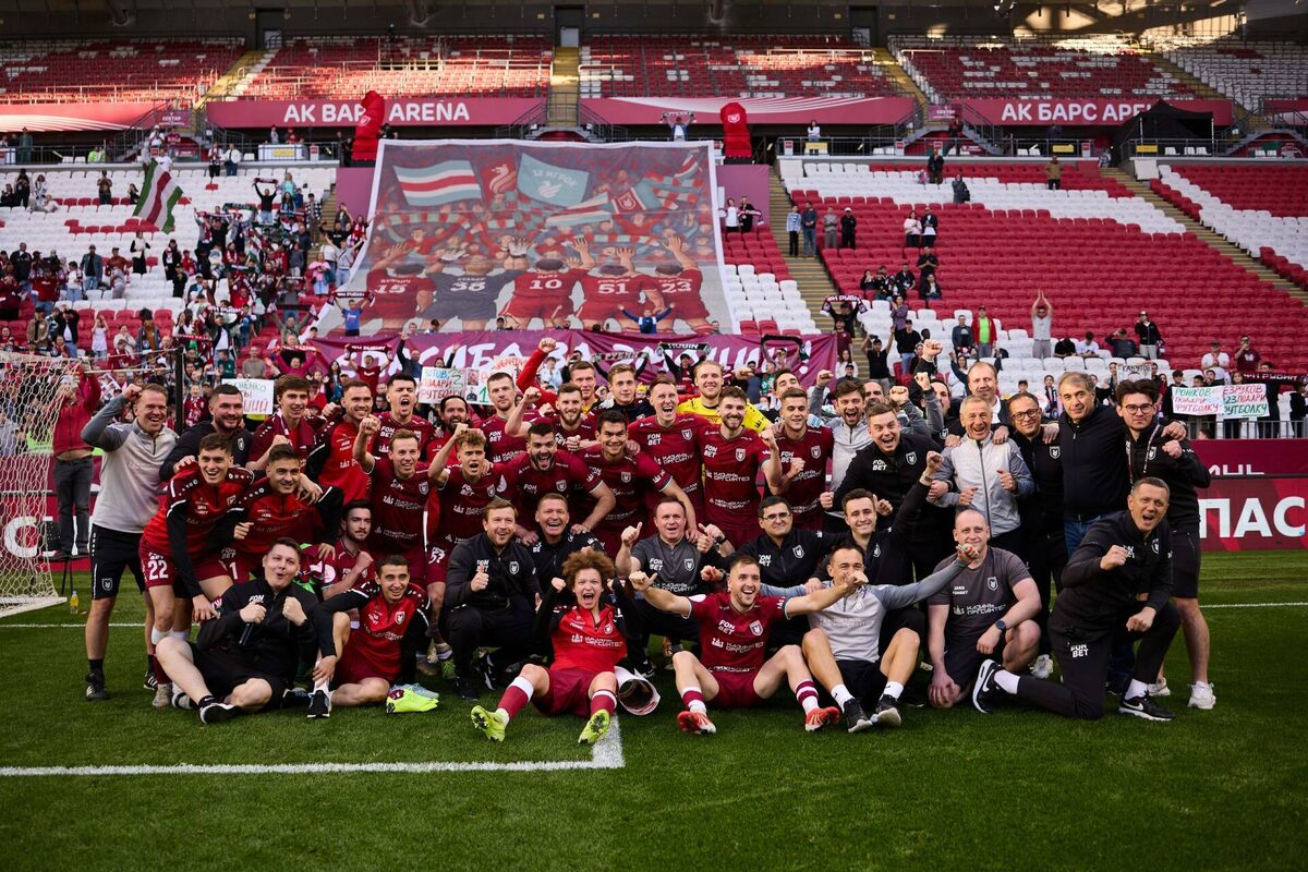 Фото: rubin-kazan.ru