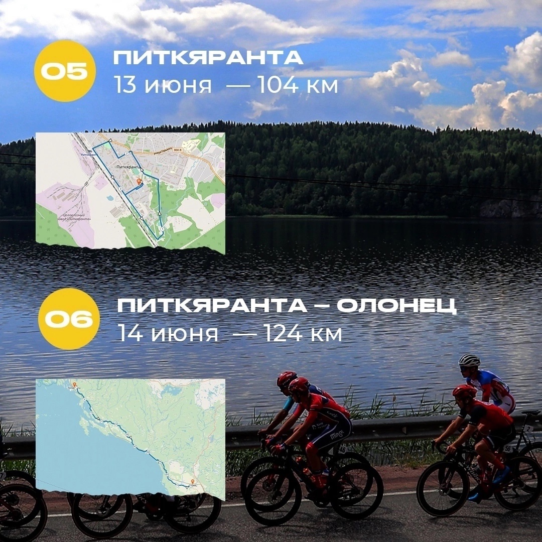    Фото: из паблика "Питкярантский округ"