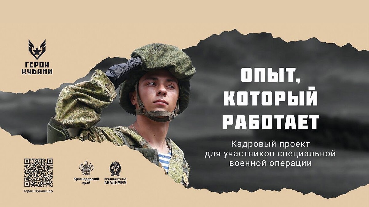    Фото: пресс-служба администрации Краснодара
