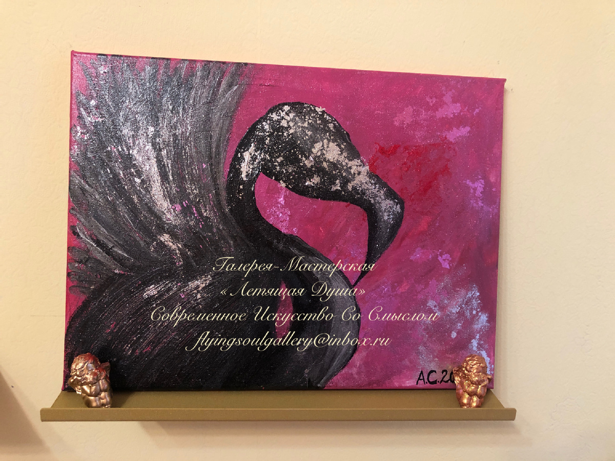 Картина "Черный Фламинго" Художника Анастасия Соловьева Летящая Душа