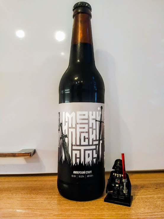 На этикетке будто поле после богатырской сечи.