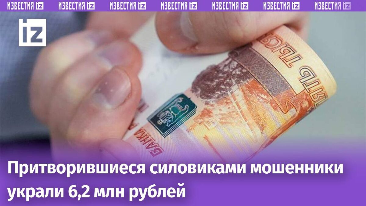 Фото: ИЗВЕСТИЯ/Эдуард Корниенко