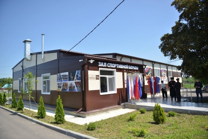    администрация Краснодарского края