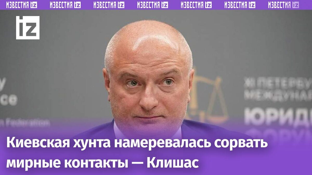 Фото: ИЗВЕСТИЯ/Эдуард Корниенко