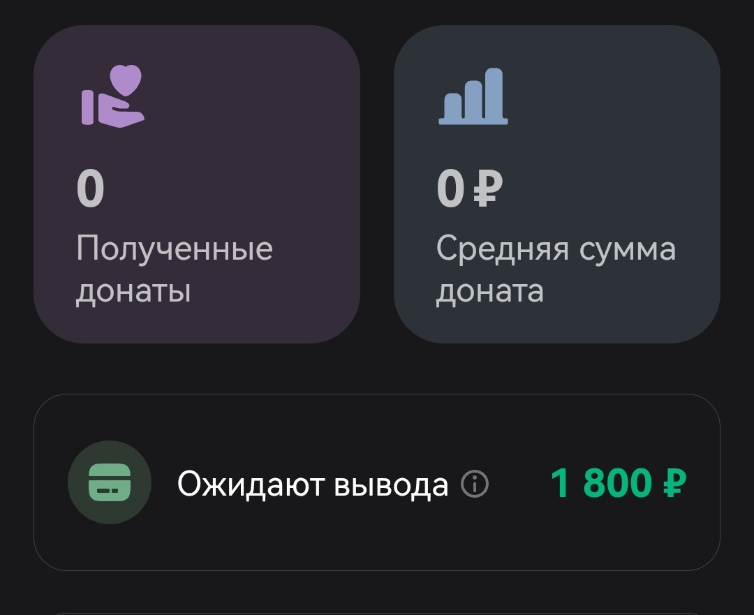 На операцию Лизоньке 