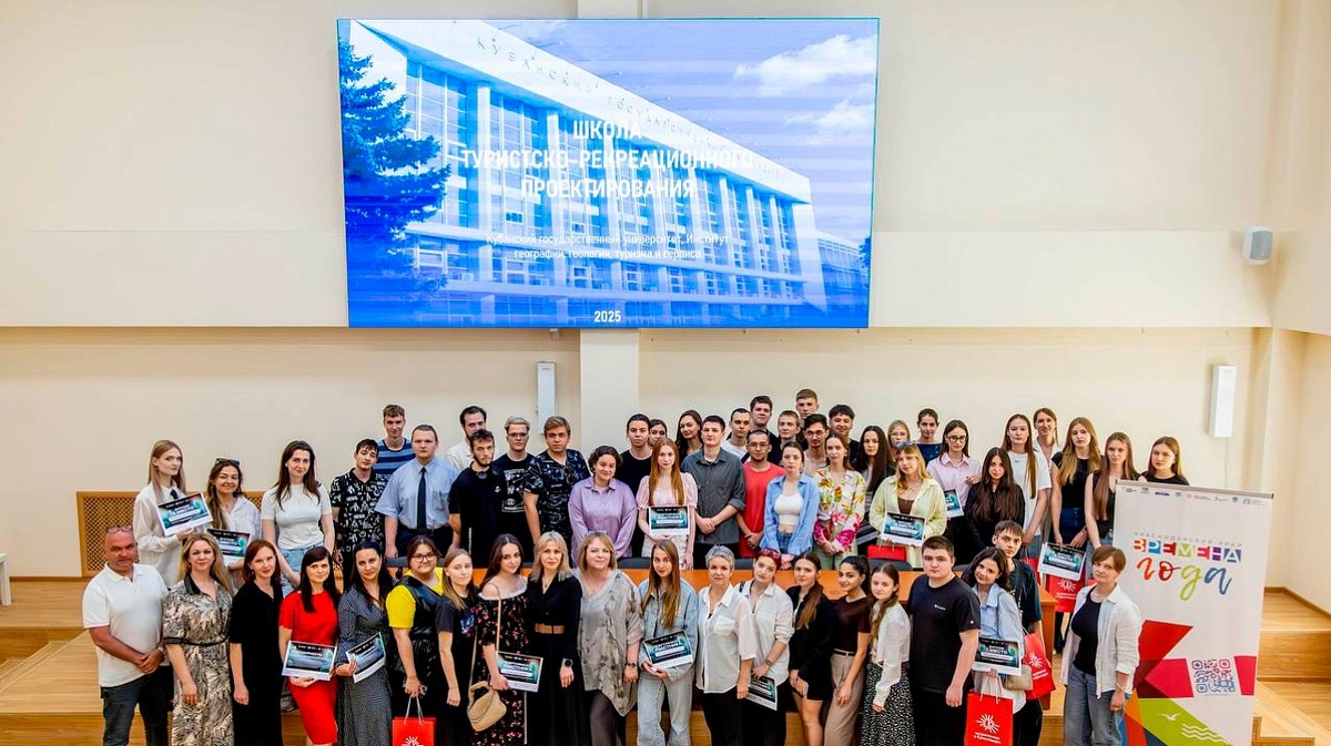 Фото: Пресс-служба КубГУ