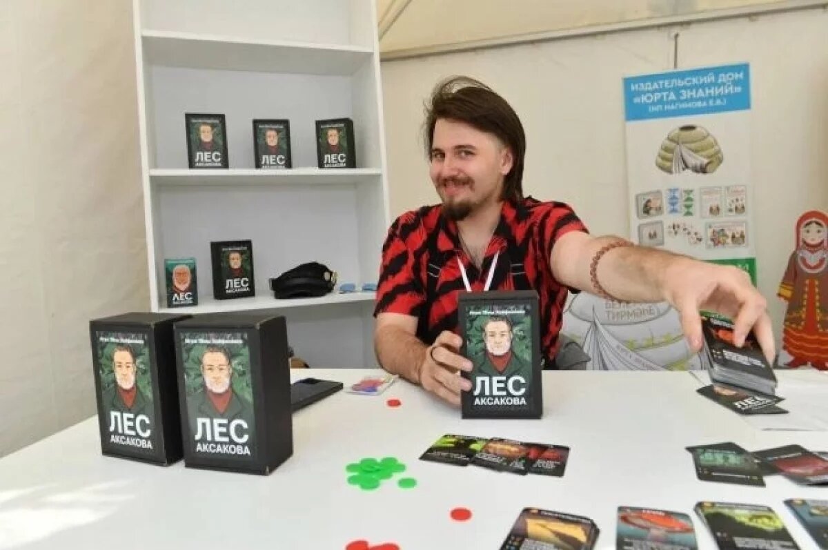    На фестивале «Айда играть» в Уфе показали игру по книгам Сергея Аксакова