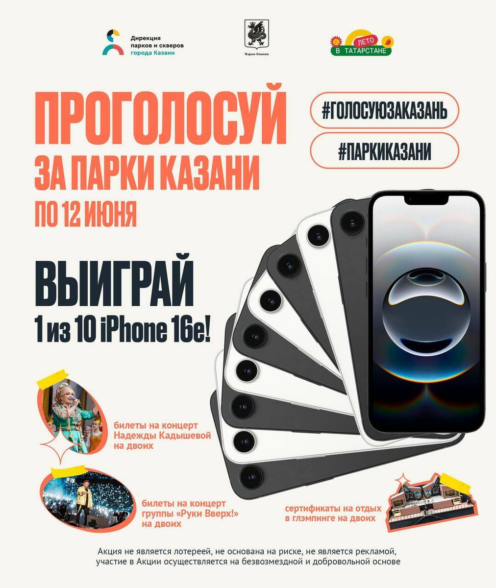 Фото: организаторы конкурса