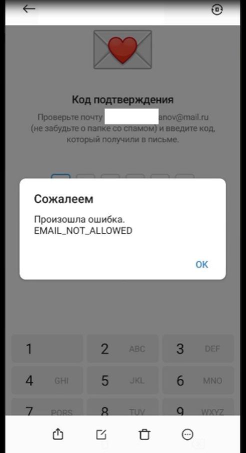 Ваш аккаунт заморожен Телеграм