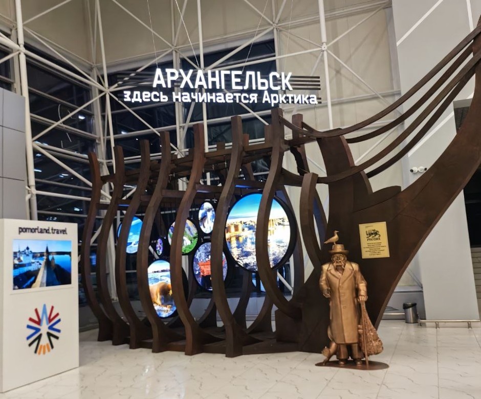 Аэропорт Талаги