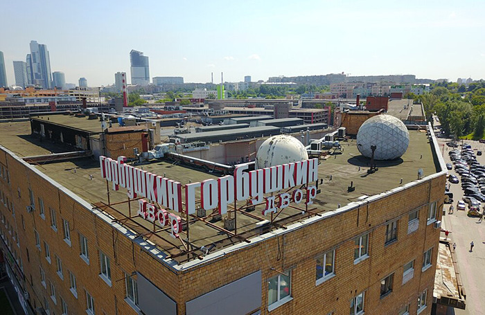    Архивное фото.АГН «Москва»