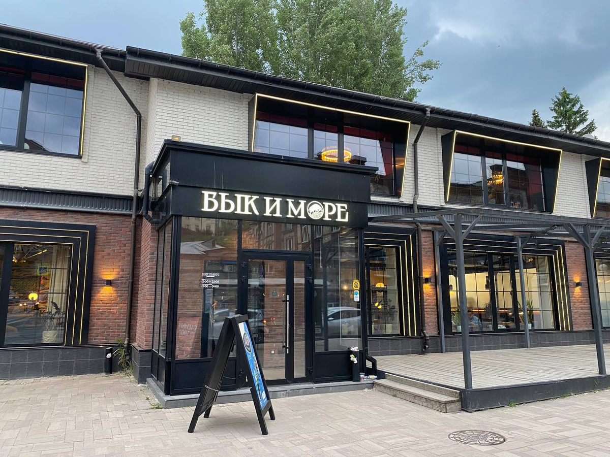 Входная группа