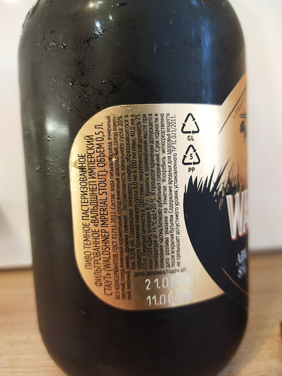 Изучим состав и ТТХ