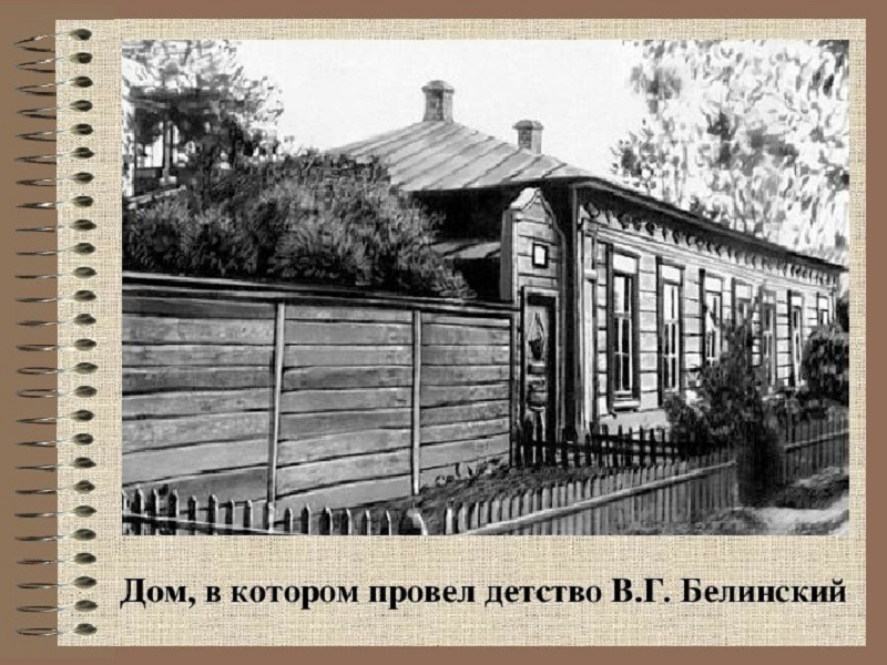 Раньше и сейчас