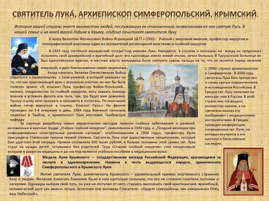    Работа Маши Гусельниковой. Фото: Из личного архива/ Из личного архива семьи.