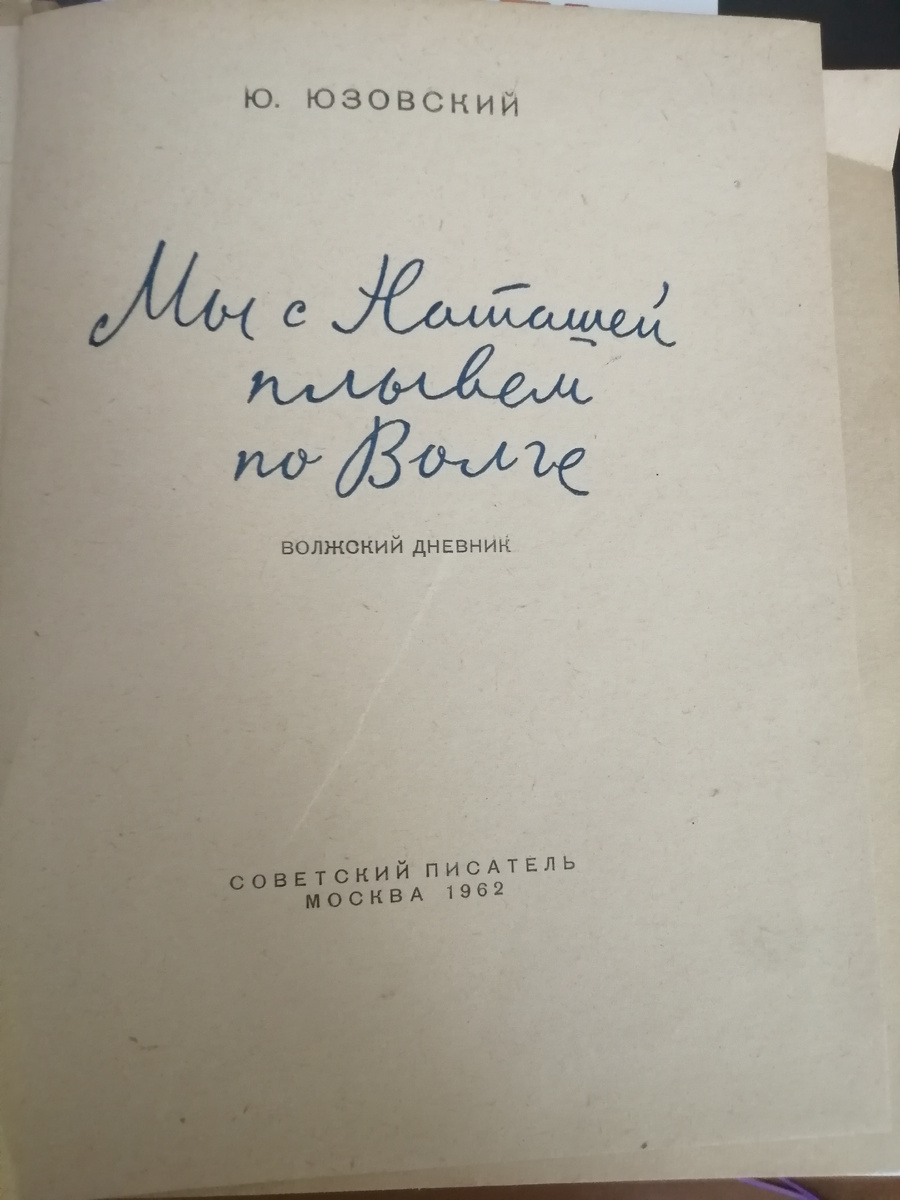 фото автора