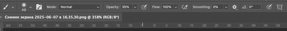 Панель настройки кисти